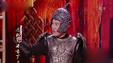 跨界喜剧王：二郎神杨树林牛魔王家作客，真是不把自己当外人