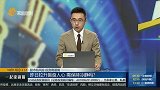 昨日拉升振奋人心，需保持冷静吗？