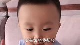 搞笑对话：萌宝被妈妈嘲笑长的丑，萌宝的反击让妈妈措手不及