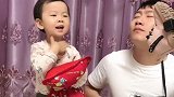 两岁的萌娃给大家唱了一首《三十出头》，这爸爸表情太逗了