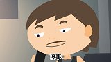 这是你想要的爱情吗