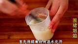 不用黄油，不用烤箱，教你做苏打饼干，咸香酥脆，孩子抢着吃