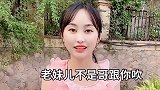 你上我家来揽活了