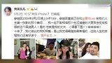超女黄英表白老公晒相识10年对比照老公如今与10年前判若两人