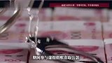 28岁干部受邀钓鱼溺亡，姐姐发现其手机里有大量领导违纪证据