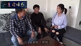 婚后一周，儿媳天天洗床单，公公不解，去儿媳房间后大骂儿子畜生