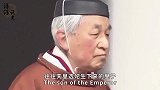 美智子：日本最美的平民皇后，晚年坦言与天皇没有爱情，拒绝合葬