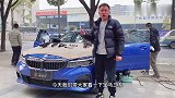 宝马3系原厂360全景，上帝视角，女司机必备！
