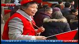 早间新闻-20120306-75岁志愿者真诚服务行人