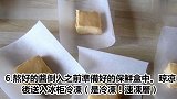 入口即化的北海道牛奶糖和快手QQ糖，自己在家DIY