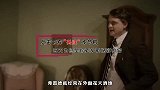 她将情人藏在阁楼整整10年，富商丈夫从未发现，后来如何