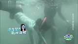 看的都疼！金子涵浮潜脚腕磕破，李汶翰贴心帮清理伤口！