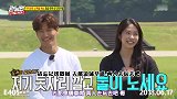 RM：哈哈要有预备大嫂了，金钟国和女嘉宾要组爱情线