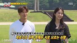 RM：哈哈要有预备大嫂了，金钟国和女嘉宾要组爱情线