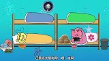 沙雕动画：海绵宝宝和章鱼哥同居的日子