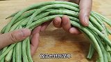 天热教你豆角新吃法，不炒不凉拌，清淡美味健康，我家一周吃5次