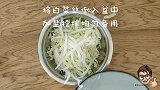 老徐教你一招,把白菜也做出高大上的感觉,清爽解腻下酒利器