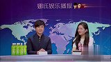 娜就这么说：胖妞跟沈腾显摆英文，谁知沈腾一句俄语，胖妞愣住！