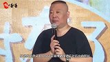 德云社后台暗藏玄机，侯耀文遗像旁放着可乐，背后真相让人心酸