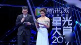 蔡文静李玉洁白鹿获得“年度潜力电视剧女演员”荣誉
