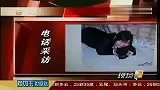 广州女生独行川藏线旅游遭劫财杀害-7月4日