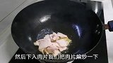 教你包菜炒粉丝最好吃的做法，不会粘锅还不坨，给红烧肉都不换