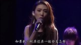 戴佩妮经典的歌曲《怎样》有些人错过了，就是一辈子