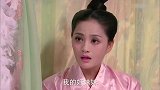 乞丐皇帝与大脚皇后传奇：王爷爱上小婢女，不料被婢女嫌弃，竟因没他兄弟可爱