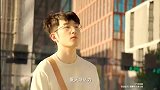 熹文娱乐陈沛苏&王一博，美汁源2021最新广告