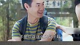 搞笑 蘑菇头登山，闰土为防意外带了许多急救物品，差点全部用上了一定要看到最后 影视 陈翔六点半