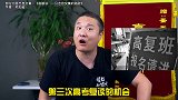 愣头青俞敏洪的新东方心酸创业史（上）新东方 俞敏洪 双减政策