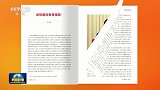 《求是》杂志发表习近平总书记重要文章《加快建设教育强国》