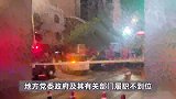 银川烧烤店爆炸致31死！事故调查报告公布