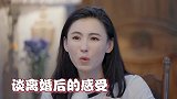 苏芒到底有多美？被称为总裁届难遇的美人，一旁张柏芝都黯然无色