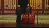 郭德纲巅峰期相声，一句比一句爆笑！台下笑摊一片！