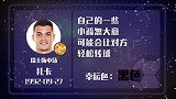 大剧透-日本令瑞士措手不及 平局不是没有可能