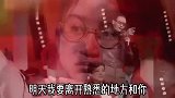谢贤深情演绎《再见》独特的嗓音，伤感又好听，百听不厌！