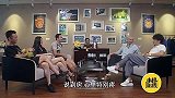 中超-17赛季-汪嵩：说到买房就痛心 后悔没在北上广置业-专题