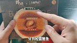 试吃锋味150块钱的鲍鱼创意料理，这回会翻车吗？