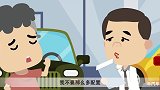 《大叔据说》最鸡肋的10个汽车配置