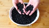 黑豆核桃，是钟南山院士推荐的“超级健康食物”，但许多人却吃错