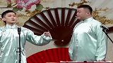关九海演男友，张霄白当场受到痛击，真是有趣