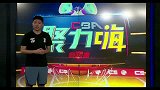CBA-1617赛季-常规赛-第3轮-浙江广厦控股vs新疆喀什古城-全场