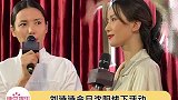 刘诗诗天生大明星  生图比精修更绝的女人 刘诗诗  娱乐播报台