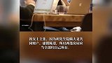 北京女子离婚20年，发现前夫隐瞒房产