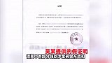 男子称将继承5500万元遗产，借老丈人200万周转，老丈人越想越不对劲