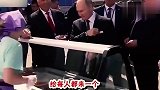英超-1718赛季-普京请政府代表团吃冰淇淋不忘付钱-专题