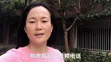 世上只有妈妈好，当听到妈妈说的那一句话时，泪水再也止不住了