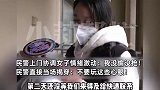 女子网购2158元的羽绒服，仅退款后又取走快递！民警上门协调被怼：我没偷没抢！