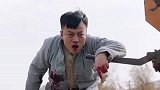 丁大命：佘魁元以为能得逞，谁料丁大命拿手榴弹拦火车，太壮烈了
